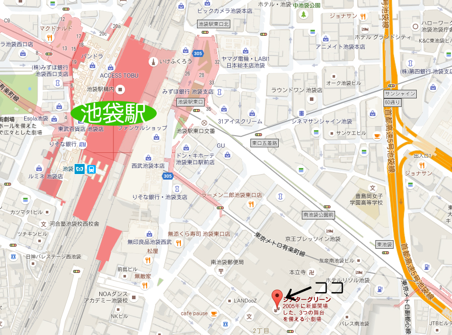 �A���V�A�N���j�b�N,�r��