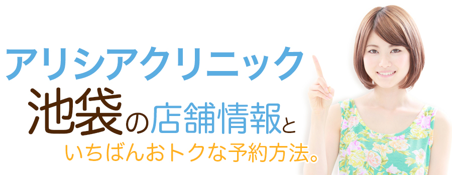 �A���V�A�N���j�b�N �r�܁b�X�܏��Ƃ����΂񂨃g�N�ȗ\����@